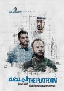 The Platform Ne Zaman?'