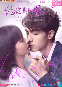 Love in Time Ne Zaman?'