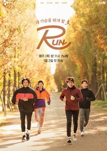 RUN Ne Zaman?'
