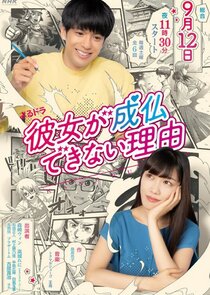 She Can't Rest in Peace Ne Zaman?'