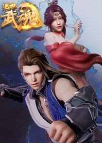 Peerless Martial Spirit Ne Zaman?'