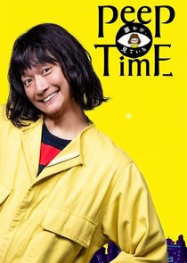 Peep Time Ne Zaman?'