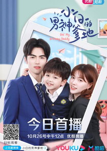 Oh! My Dreamy Daddy Ne Zaman?'