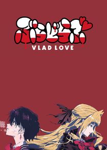 Vlad Love Ne Zaman?'