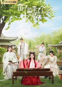 A Female Student Arrives at the Imperial College Ne Zaman?'