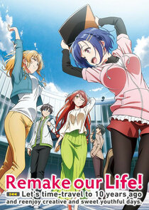 Bokutachi no Remake Ne Zaman?'