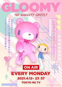 Itazura Guma no Gloomy Ne Zaman?'