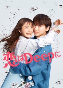 Koi wa Deep ni Ne Zaman?'