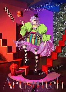 Artiswitch Ne Zaman?'