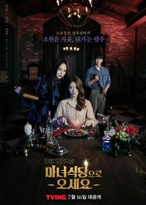 The Witch's Diner Ne Zaman?'