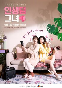 Life, Her Ne Zaman?'