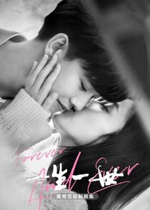 Forever and Ever Ne Zaman?'