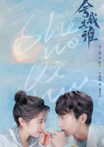 Go Into Your Heart Ne Zaman?'