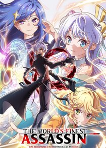 The World's Finest Assassin Gets Reincarnated in Another World as an Aristocrat Ne Zaman?'