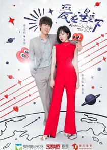 Road to Rebirth Ne Zaman?'