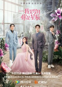 I Am the Years You Are the Stars Ne Zaman?'