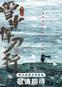 Sword Snow Stride Ne Zaman?'