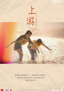 A River Runs Through It Ne Zaman?'