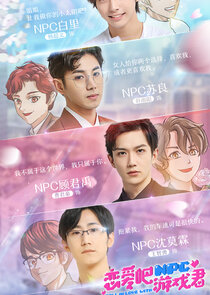 Fall in Love with NPC Ne Zaman?'