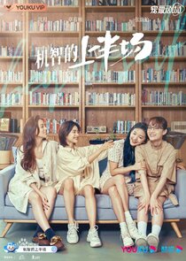 Be Yourself Ne Zaman?'