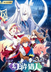 Huan You Lie Ren Ne Zaman?'