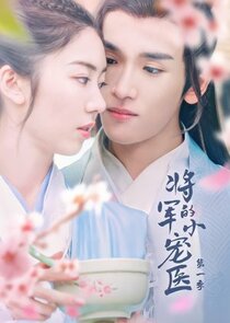 Just Want to Pamper You Ne Zaman?'