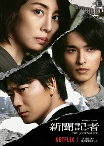 The Journalist Ne Zaman?'