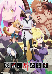 Yuusha, Yamemasu Ne Zaman?'