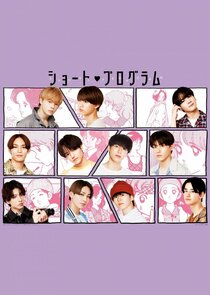 Short Program Ne Zaman?'