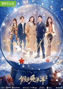 Vacation of Love 2 Ne Zaman?'