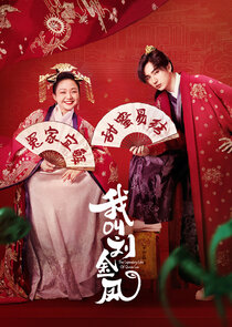 The Legendary Life of Queen Lau Ne Zaman?'