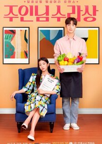 Master's Delicacies Ne Zaman?'