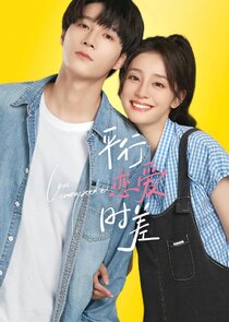 Love Unexpected Ne Zaman?'