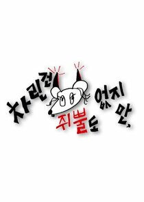 My Alcohol Diary Ne Zaman?'