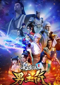 Shisang Zui Qiang Nan Zhujiao Ne Zaman?'