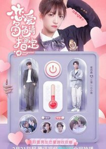 Designated Love Ne Zaman?'