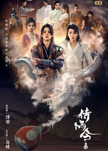 Monster Bar Ne Zaman?'