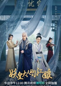 Demon Emperor's Little Matchmaker Ne Zaman?'