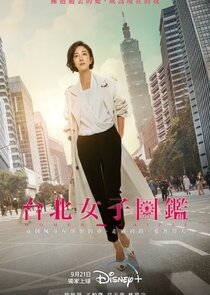 Women in Taipei Ne Zaman?'