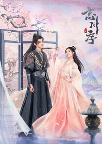 Don't Forget My Love Ne Zaman?'