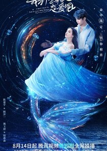 I Don't Want to Fall in Love with Humans Ne Zaman?'