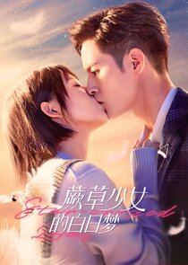 Star-Crossed Lovers Ne Zaman?'