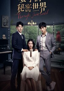 The Wife's Secret World Ne Zaman?'