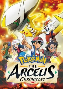 Pocket Monster: Kami to Yobareshi Arceus Ne Zaman?'