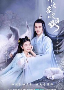 Fox Spirit: God Lord's Love Ne Zaman?'