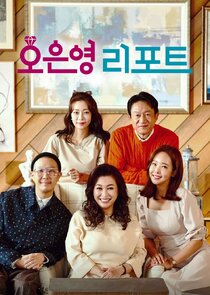 Oh Eun Young's Report: Marriage Hell Ne Zaman?'