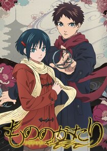 Malevolent Spirits: Mononogatari Ne Zaman?'