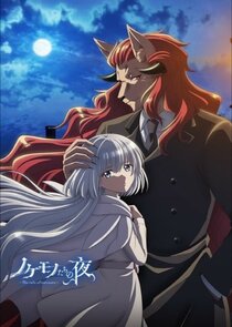 Nokemono-tachi no Yoru Ne Zaman?'