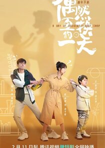 A Day of Accidently Body Swap Ne Zaman?'