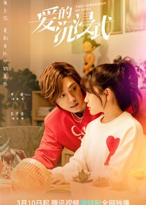 The Immersion of Love Ne Zaman?'